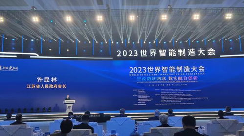 仁卓信息科技携新的工业产品tflex plm亮相世界智能制造大会