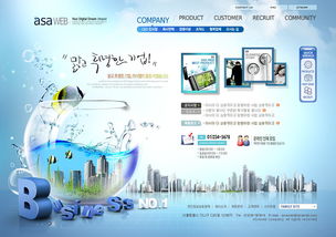 创意科技公司网站psd源文件