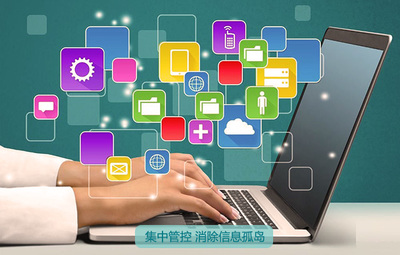 企业联手管控 共创智慧城市建设