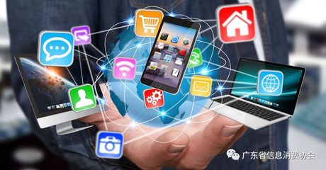 【原创】浅谈“信息消费”