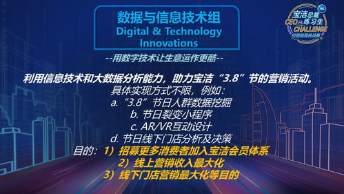 参赛干货 听说数据与信息技术组喜欢的样子你都有