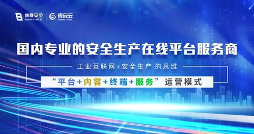 智慧安全乳业样本 蒙牛鲜奶武汉工厂数智化警讯宣教室正式启用