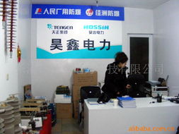 隔离开关gmgm2gm3 信息