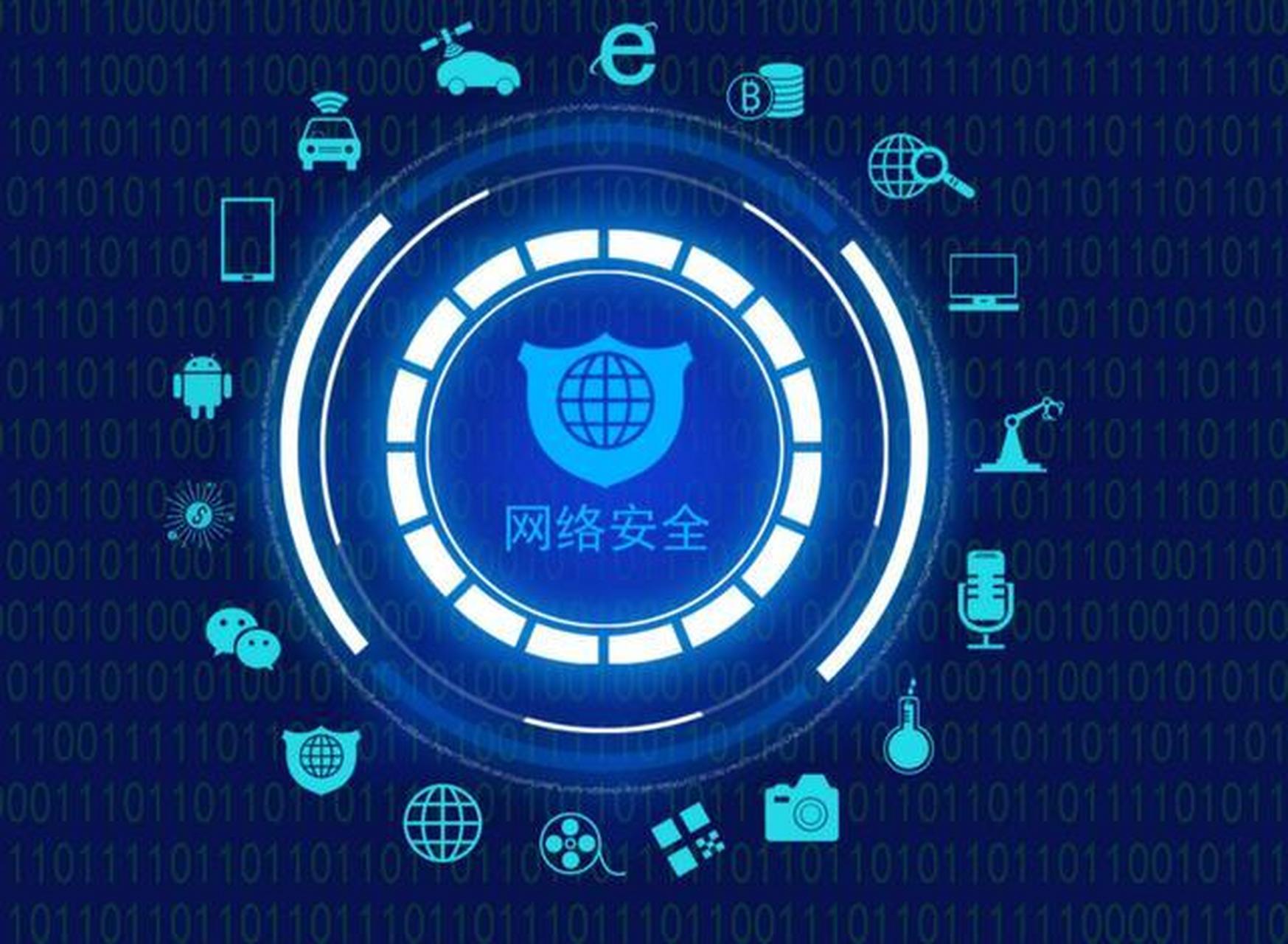 信息安全与数据加密技术原理解析