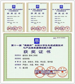 信阳学院在全国大学生先进成图技术与产品信息建模创新大赛中再获佳绩