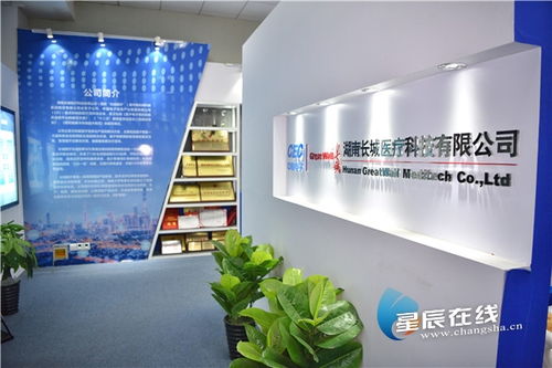 诚信企业巡礼丨长城医疗 让患者享受便捷优质的服务