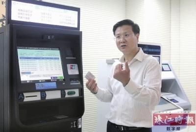 南海区人民政府门户网站