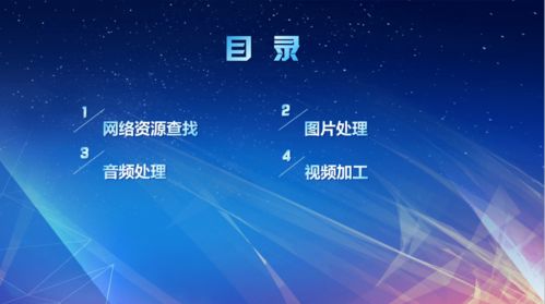 福安市实验小学南湖校区开展信息技术应用能力提升2.0培训
